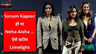 Sonam Kapoor हो या Neha - Aisha … ऐसे बटोरा Limelight