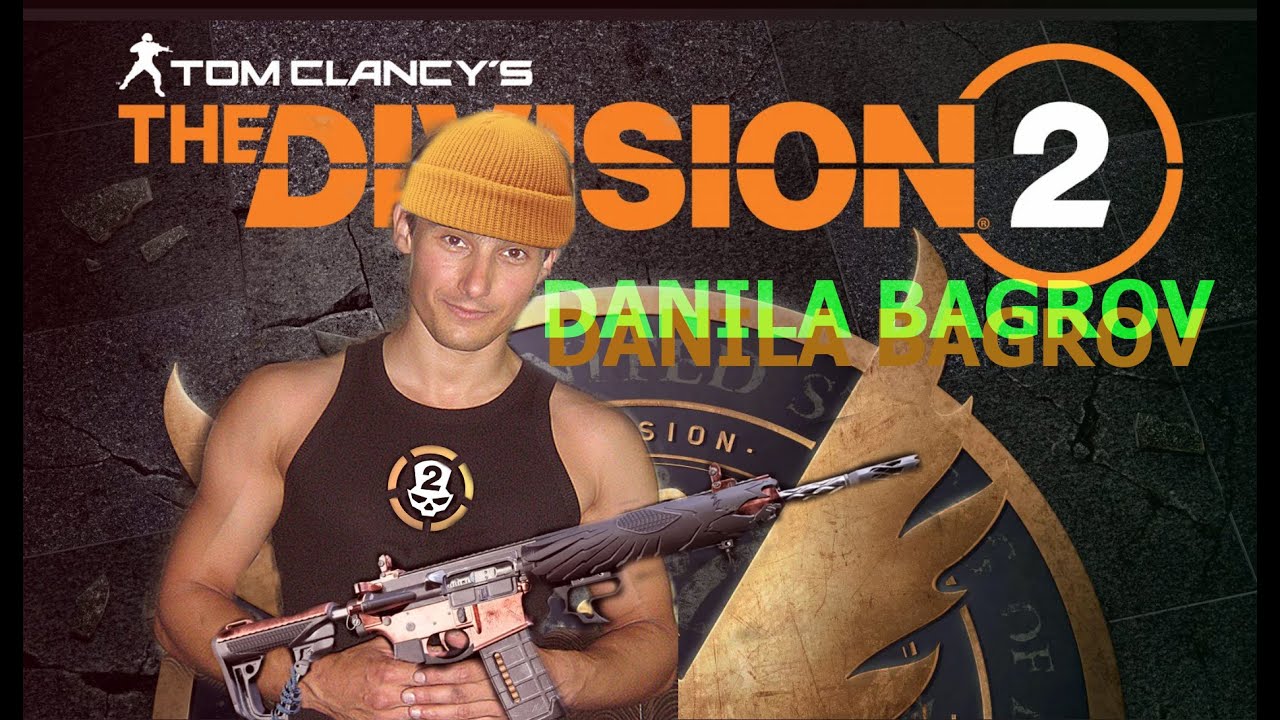 Tom Clancy’s The Division®2 Пвп Пве  #division2