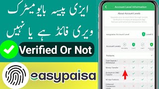 How To Check Easypaisa Account Verified Or Not Easypaisa Non Verified Online Verify