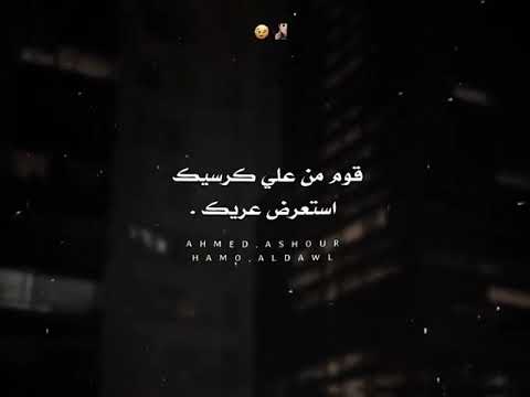 اسمعو ي مدمنين اسلام كابونجا كريم كريستيانو ترند يوتيوب تيك توك 