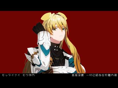 【 崩壊：スターレイル MMD】Heart111（心動111）【 羅剎】