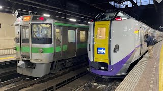 キハ261系特急おおぞら1号　釧路行　札幌駅発車後アナウンス！#特急おおぞら #キハ261系