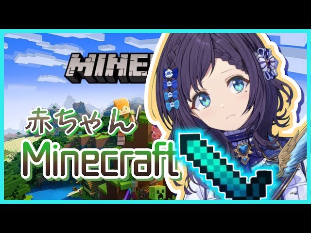 #0 お初マイクラ【Minecraft】のサムネイル