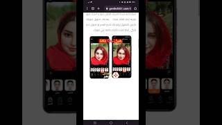 افضل بديل FaceApp بديل تطبيق فيس اب FaceApp كل المميزات مفتوحه screenshot 2