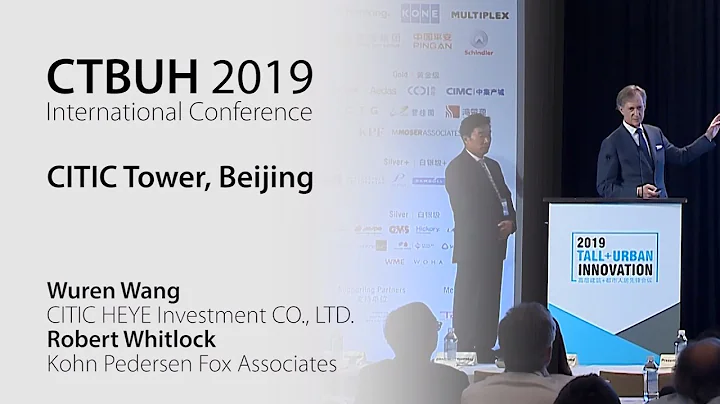 2019 Innovation Conference - CITIC Tower "Ceremonial Influences Form a Modern Flagship Building"