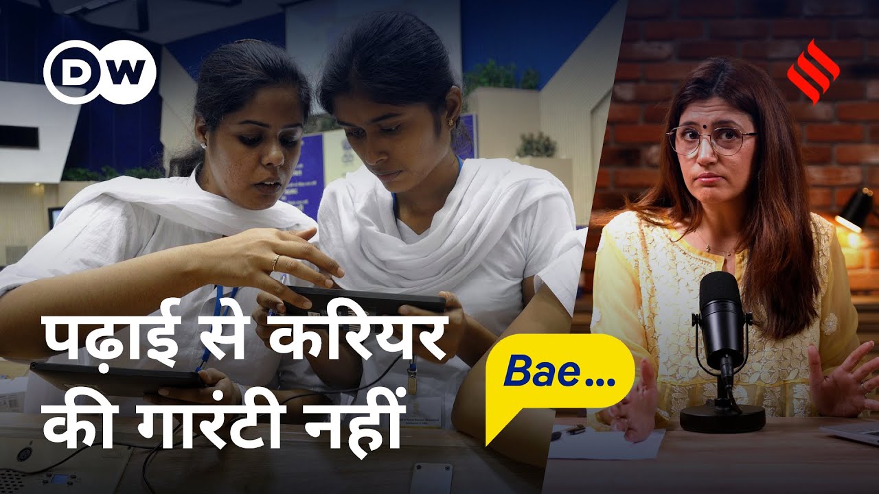 भारत में स्टूडेंट करें तो करें क्या? [Why are students disappointed with the system?] | Baebaak Isha