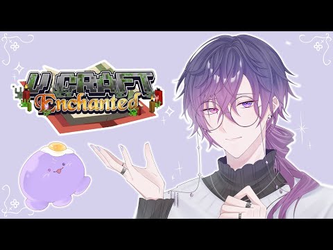 【#VCraftENchanted | EP. 5】🌿 mayhap, a trip to the Twilight Forest 🌿 video thumb