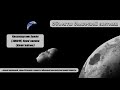 Объекты Солнечной системы. Квазиспутник Земли (469219) Камо&#39;оалева (Kamoʻoalewa)