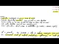 IB May 2026 Abarca ABC Unit 1 P1 Qs Part 1 - Topic-based Questions Paper 1