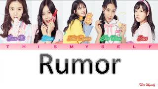 [PRODUCE 48] Nation's Hot Issue [국.슈 (국프의 핫이슈)] - Rumor