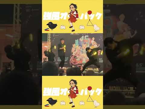2023夏戀高捷場 御宅藝活動片段