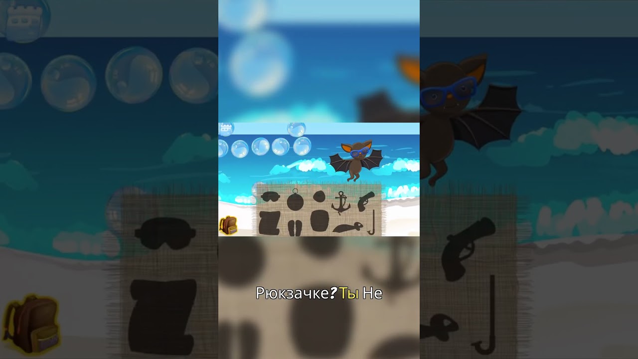 Рисуем зонтик и звезды! ☔ Развивашка!