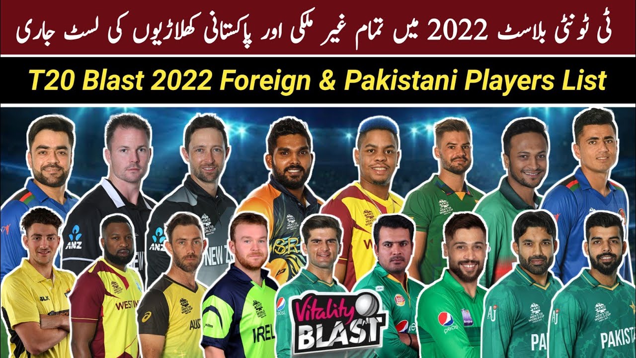 ٹی ٹونٹی بلاسٹ میں پاکستانی کھلاڑیوں کی لسٹ جاری T20 Blast 2022 Foreign and Pakistani Players List