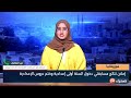إعلان نتائج مسابقتي دخول السنة أولى إعدادية وختم دروس الإعدادية