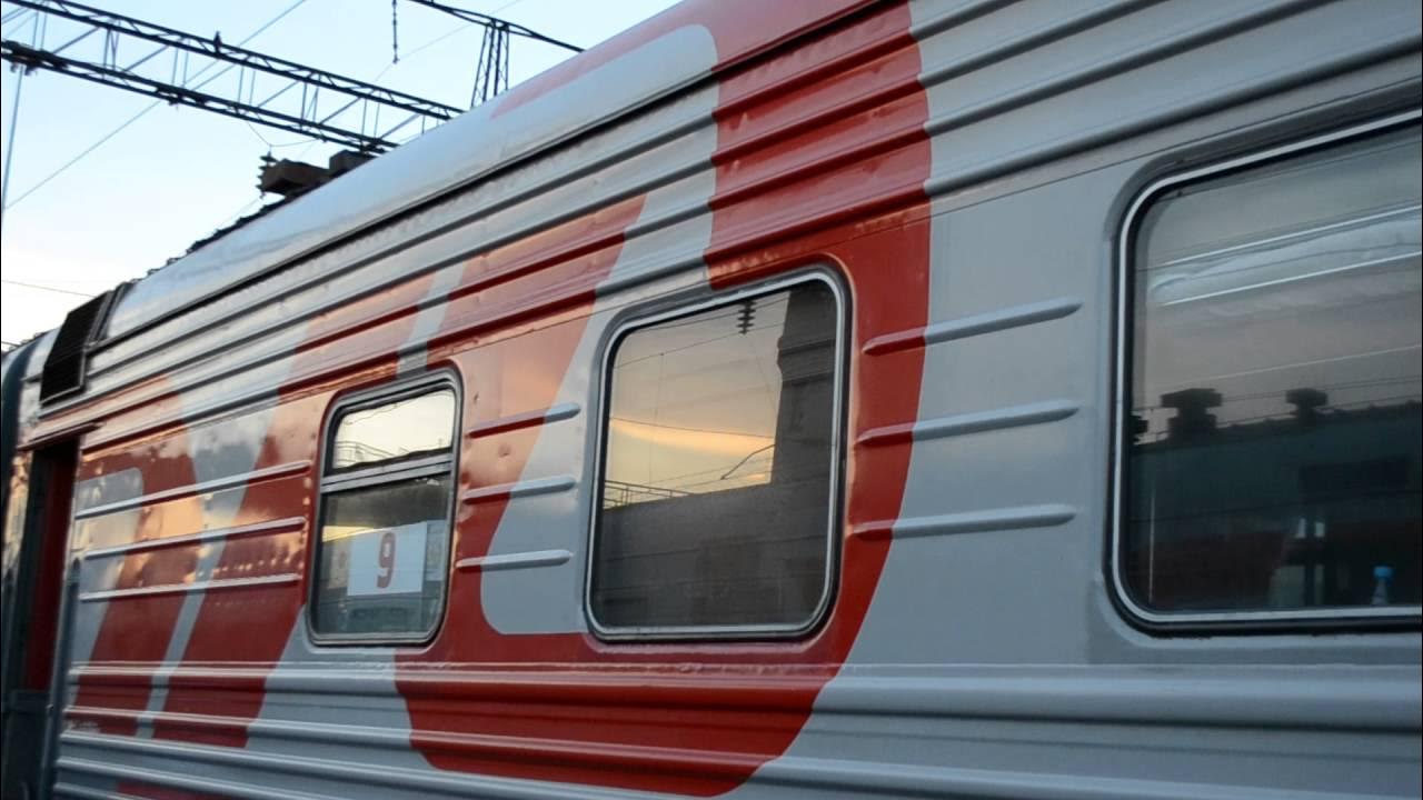 Поезд грозный москва фото