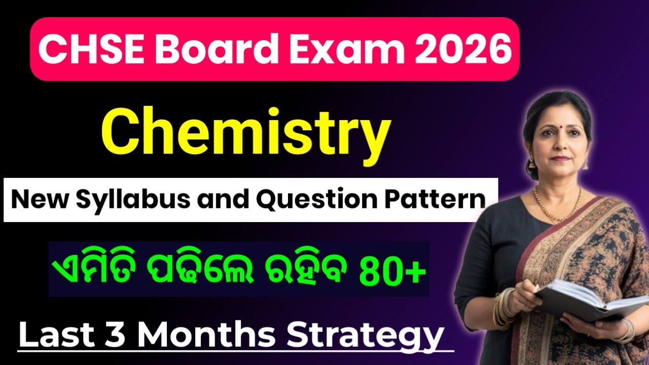Class 12 Chemistry | Last 90 Days Strategy to Score 80+ Marks in CHSE ...