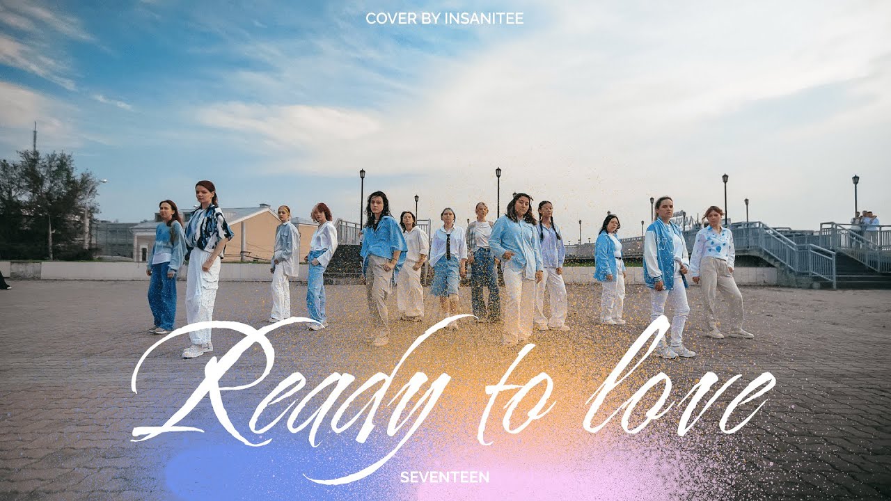 [ KPOP IN PUBLIC ] SEVENTEEN (세븐틴) 'Ready to love' | Dance cover by INSANITEE from Russia