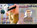 محمد عبده اختلفنا هلا فبراير الكويت 2000 CD Original