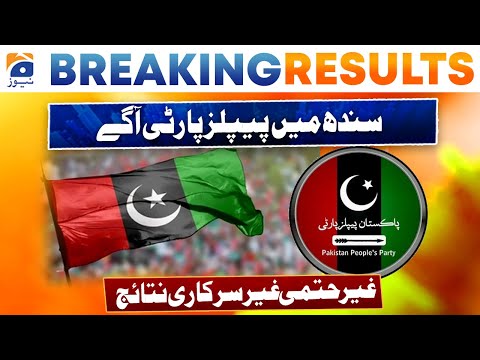 Election Results: PS 84, PS 16, PS 70 | People's Party leading in Sindh | Unofficial Result