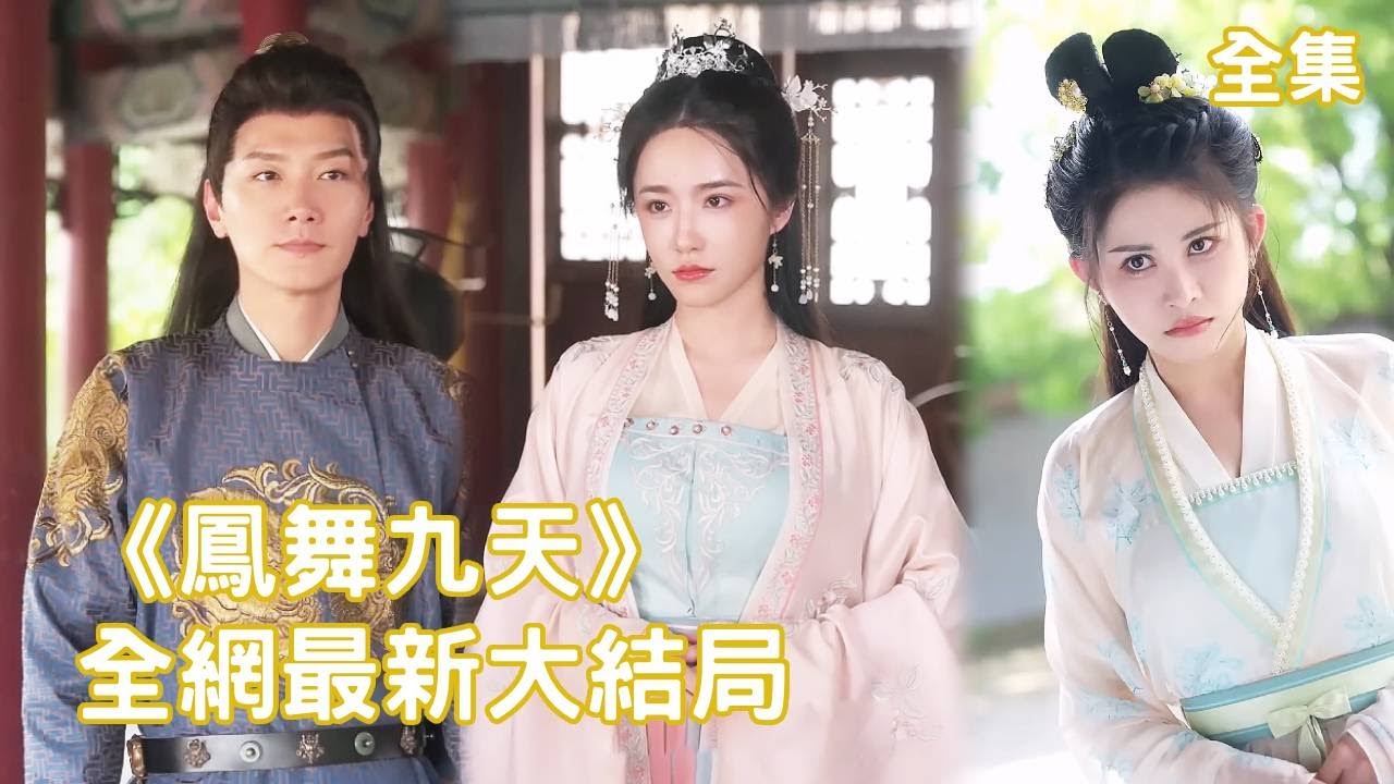 重生逆袭：心机女的宠妃之路