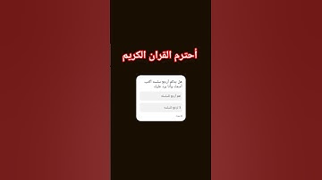#سورة_الفرقان #قرآن_كريم #اكسبلور #المصحف