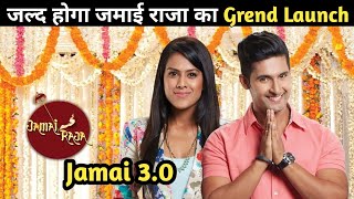 Jamai Raja Season 3 Coming Soon Zee Tvnia Sharma & Ravi Dubezee Tv News