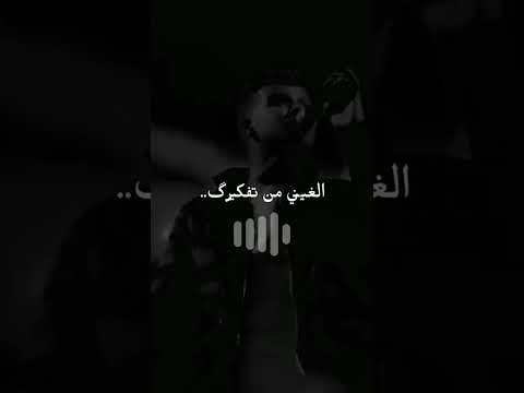 عصام صاصا ممنوع ترجعيلي