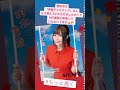 Aina Suzuki (鈴木愛奈) 25/11/2020