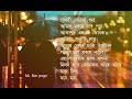 Maaj nikha mone mone Zubeen Garg Mp3 Song