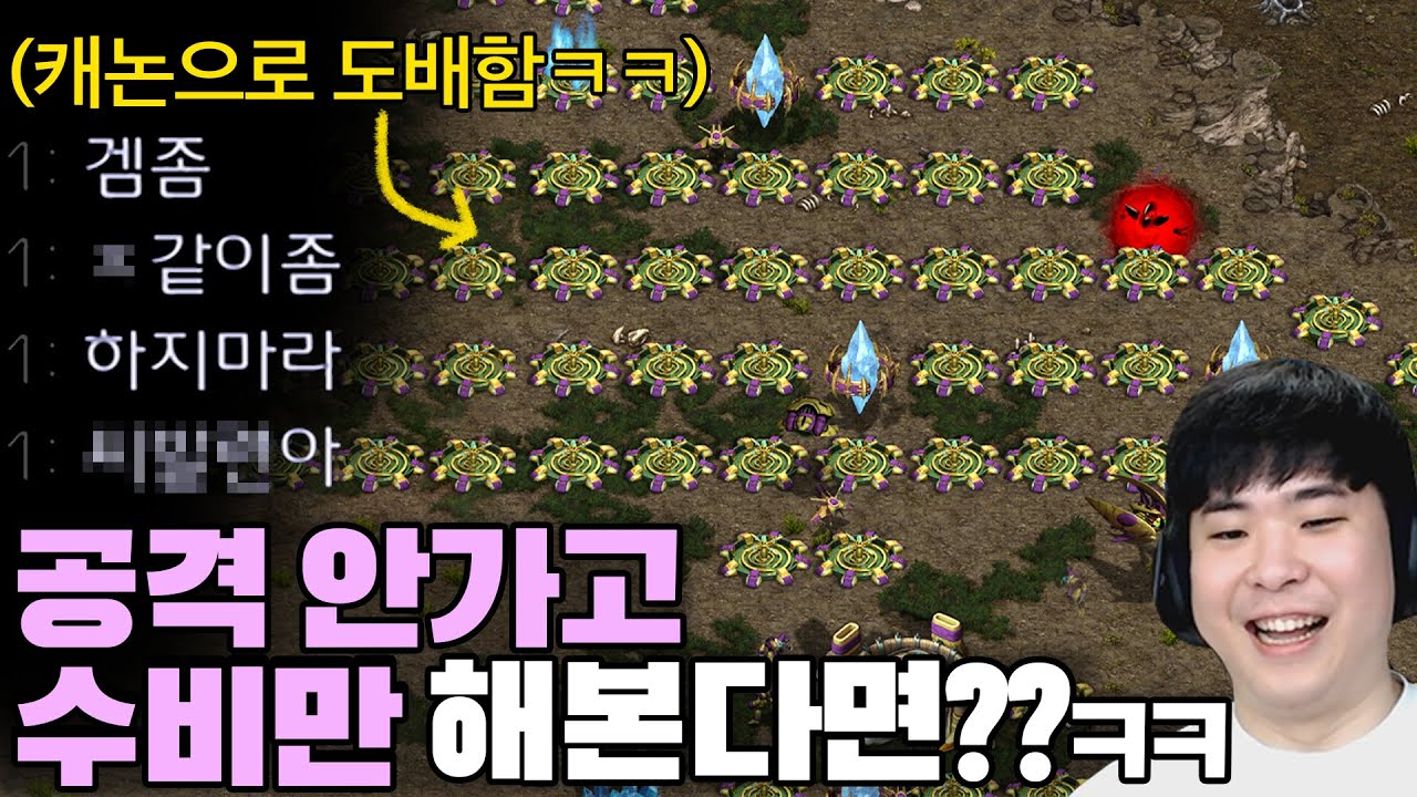 공격 안가고 캐논만 도배해서 수비만 미친듯이 하는 알파고.. 상대는 너무 답답해져 미쳐버리려하는데??ㅋㅋ