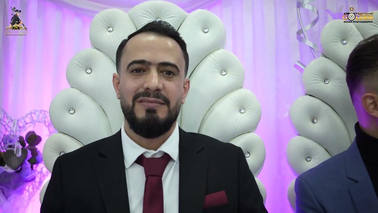 حفل زفاف الشاب ديب حسن عسال الورد في المانيا