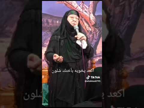 نعي ملايه ام حارث