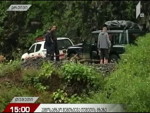 უბედური შემთხვევა თუშეთის გზაზე
