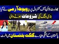 India Deploy Military Robot Near Pak India Border | Pak Place Tv