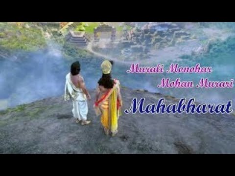 Murali manohara full video song  KrishnaKarna