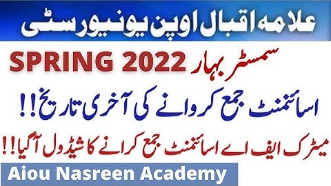 Aiou Metric FA Icom Assignment submissions date spring 2022 #Aiouassignment #Aiou