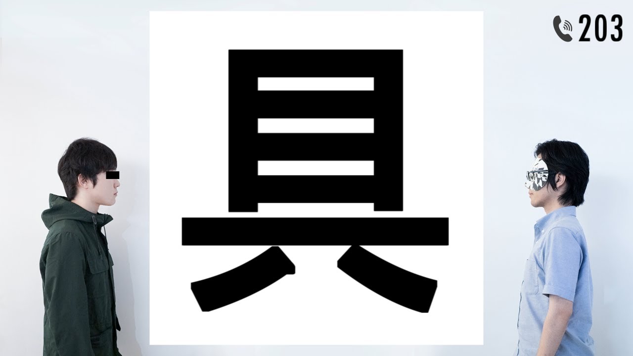 匿名ラジオの個人的神回 213回まで Miko Note