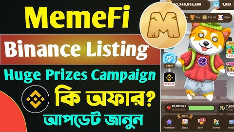 MemeFi Binance Listing & Huge Prize Campaign✅ কি অফার হবে?  Latest Update
