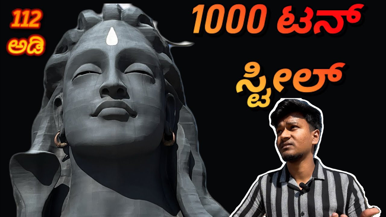 Isha Foundation 112 1000 Kannada Vlog YouTube isha-foundation-112-1000-kannada-vlog-youtube