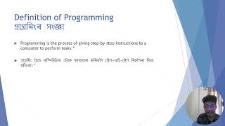 C Programming L1  (in Eng. + Assamese) | Shri Dibya Lama (Faculty/Centre Head)