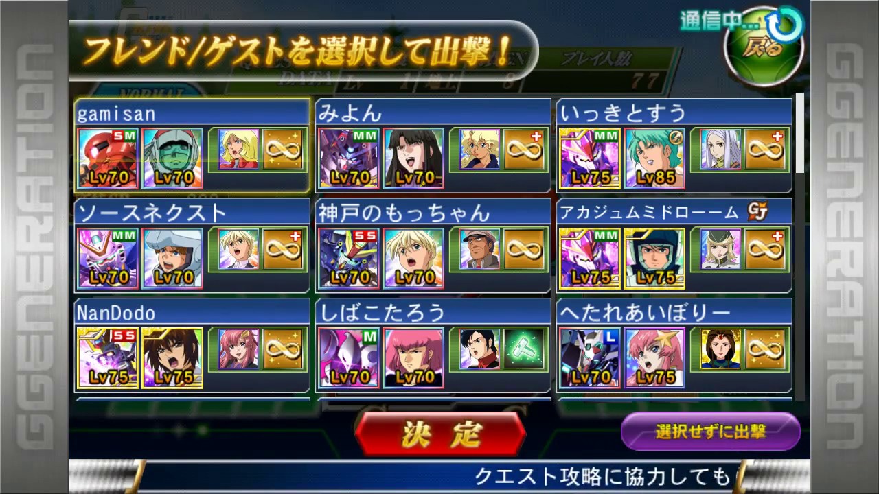 へたれあいぼりーのggfr日記 仮 ガシャ