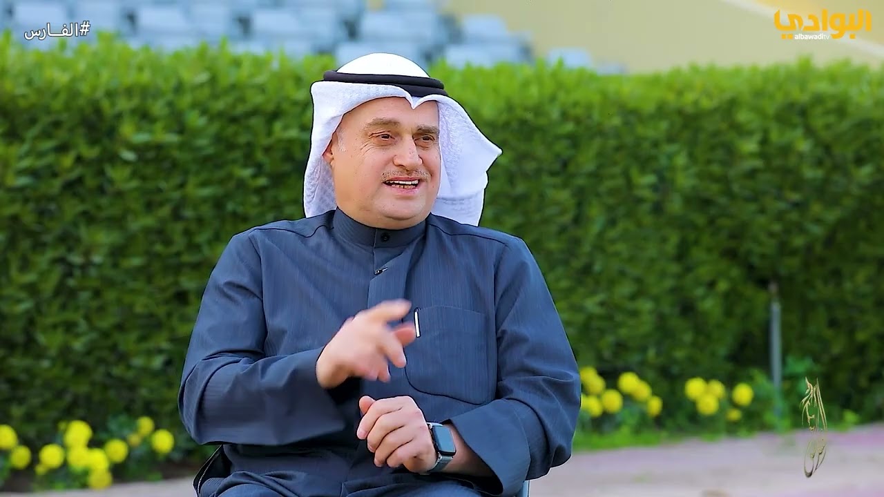 برنامج الفارس - الحلقة (15) - ضيف الحلقة أحمد ناصر العنزي