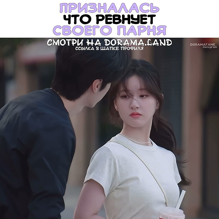 🤭Призналась что ревнует своего парня ~ Скрытая любовь ~ Hidden love ...