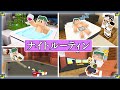 マイクラ実況者さんどの『ナイトルーティン』を完全再現してみた結果ｗｗ【Night Routine】【マインクラフト・まいくら】