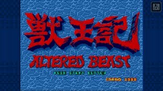 Altered Beast