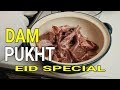 DAM PUKHT | EID SPECIAL RECIPE | COOK WITH SUMAIR