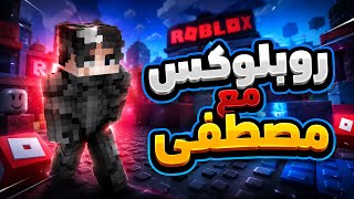 بث بيرو || عندي كهرباء واخيرا !!