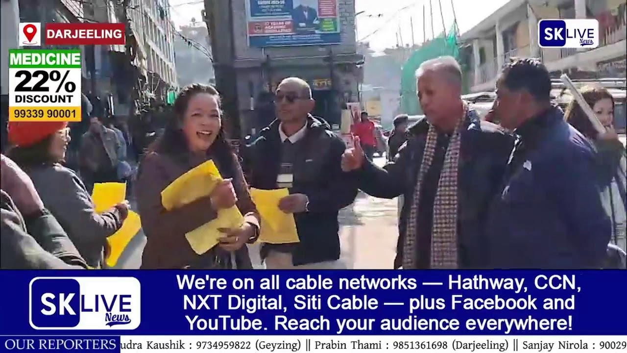 SK Live Broadcast North Bengal & Sikkim News