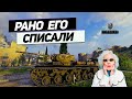 КВ-1С - Арни и Зина Нагнули Вражину ! Потный Дуэт Победы !