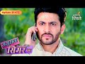 Sasural Simar Ka | Prem Searches for Simar But Will He Reach Her? | Highlights Ep - 722